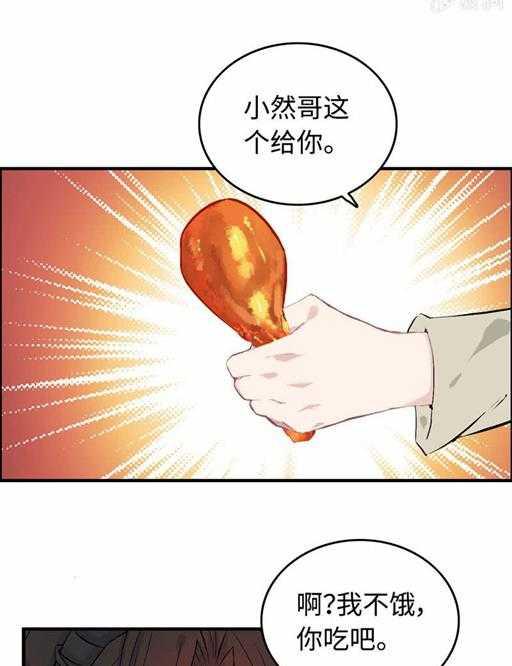 第五十二话 风烛榜-第56话