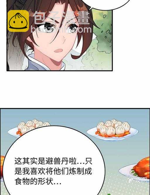 第五十二话 风烛榜-第56话