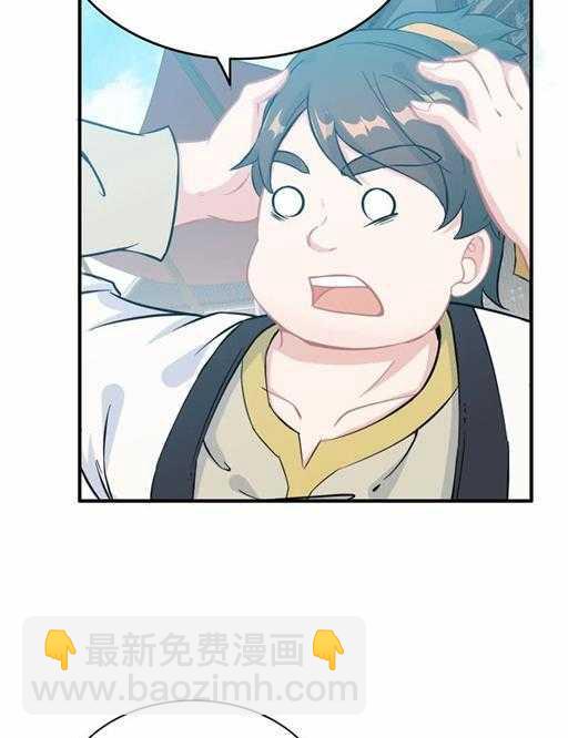 第五十二话 风烛榜-第56话
