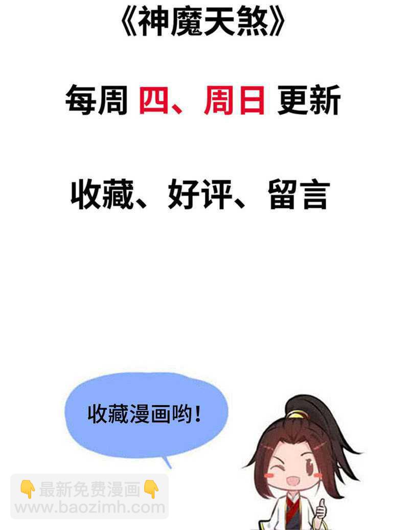 第五十二话 风烛榜-第56话