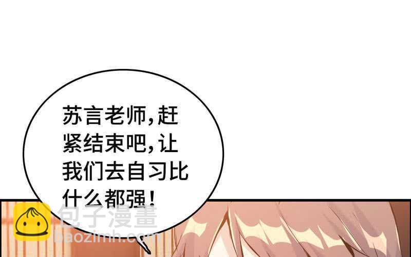 第五十四话(1/2)-第58话