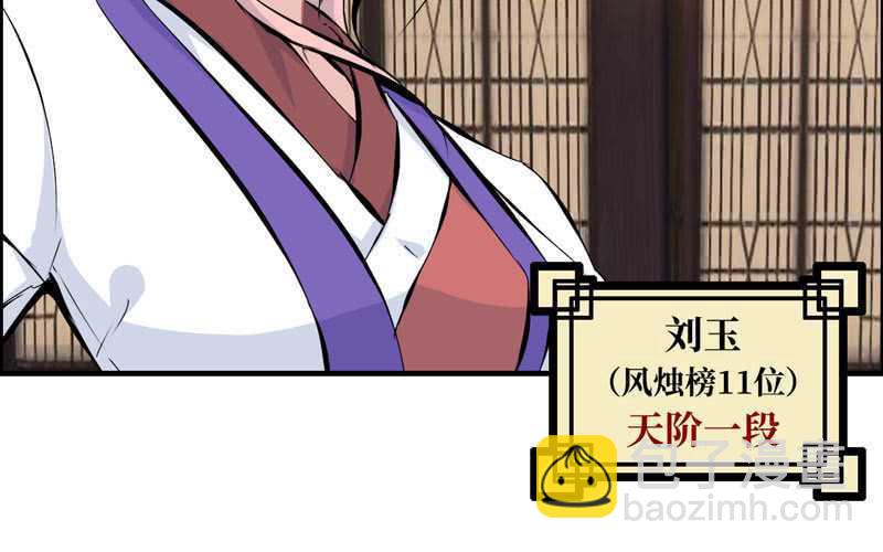 第五十四话(1/2)-第58话