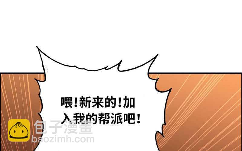 第五十四话(1/2)-第58话
