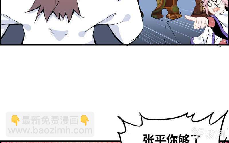第五十四话(1/2)-第58话