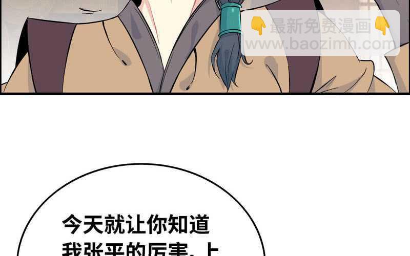 第五十四话(1/2)-第58话