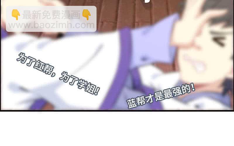 第五十四话(1/2)-第58话