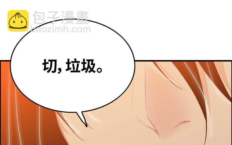 第五十四话(1/2)-第58话