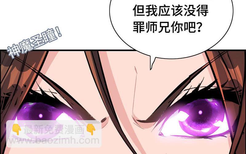 第五十六话(1/2)-第60话
