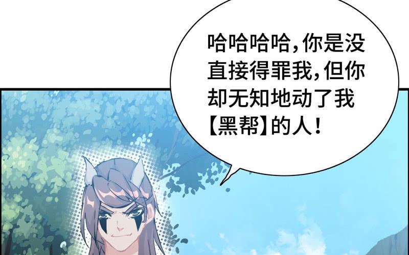 第五十六话(1/2)-第60话