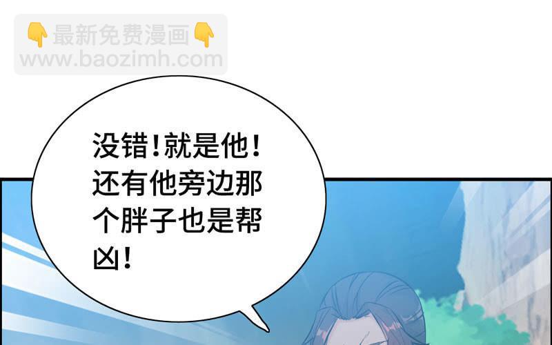 第五十六话(1/2)-第60话