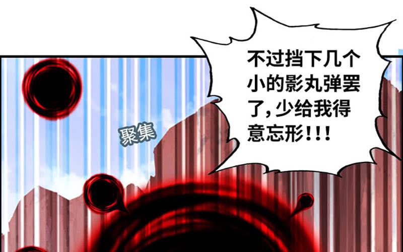 第五十八话(1/3)-第62话