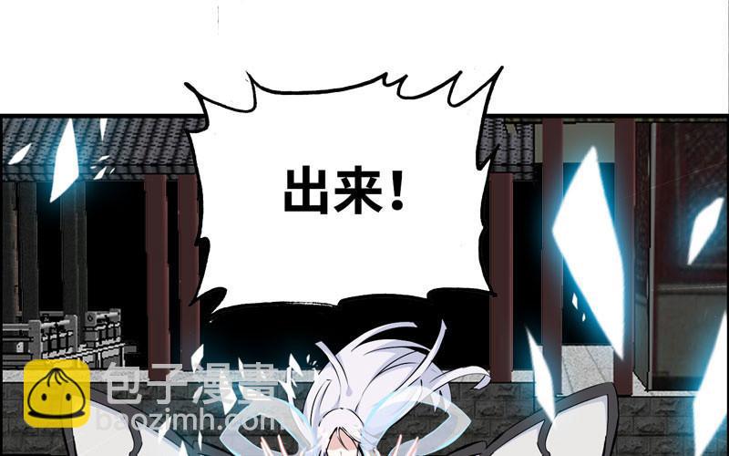 第六十话(1/2)-第64话