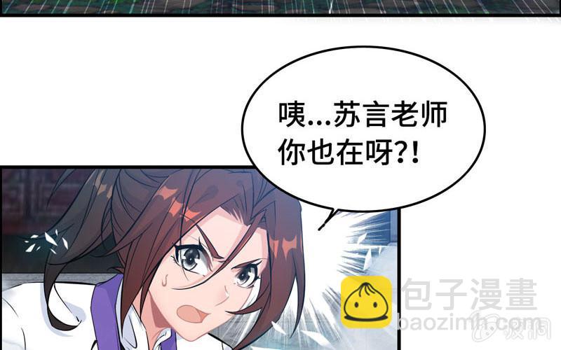 第六十话(1/2)-第64话