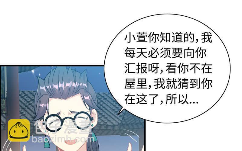 第六十话(1/2)-第64话
