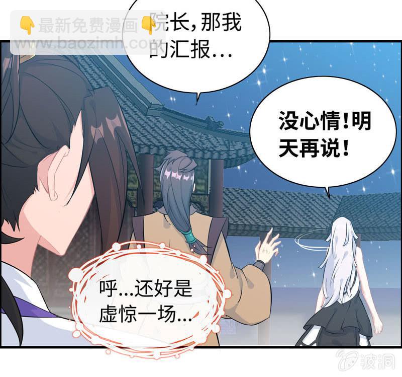 第六十话(1/2)-第64话