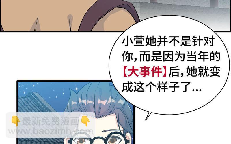 第六十话(1/2)-第64话