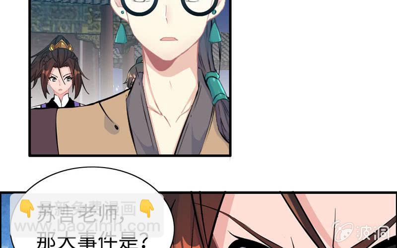 第六十话(1/2)-第64话