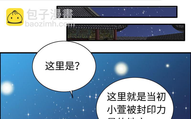 第六十话(1/2)-第64话