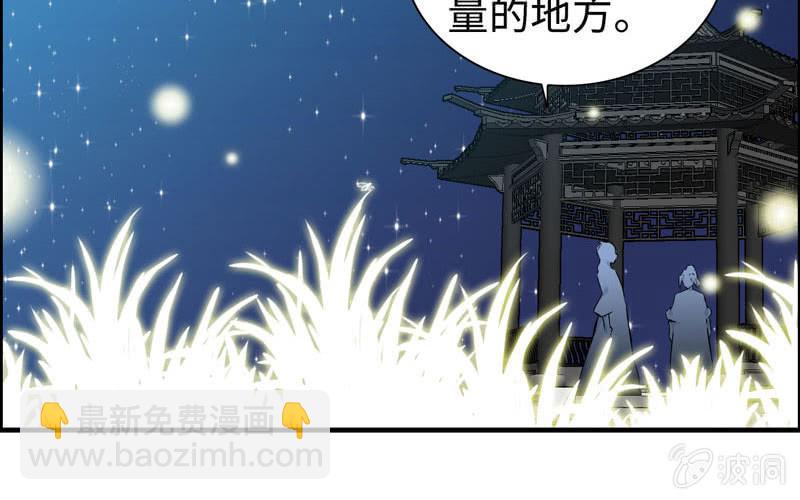 第六十话(1/2)-第64话