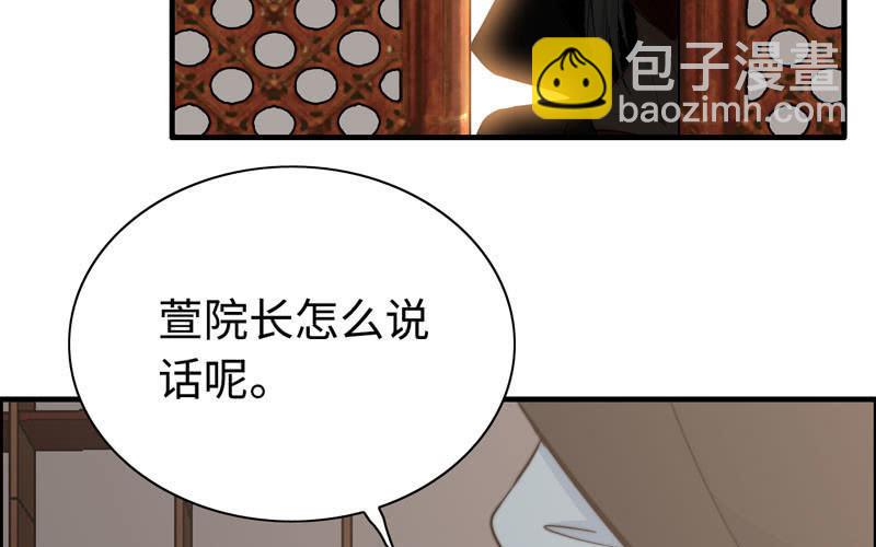 第六十二话(1/2)-第66话