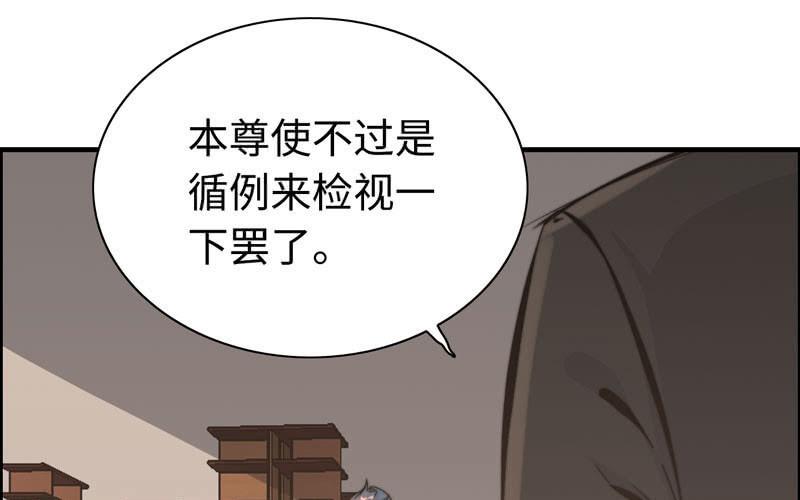 第六十二话(1/2)-第66话