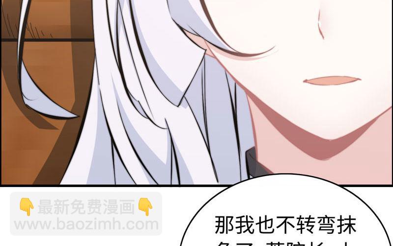 第六十二话(1/2)-第66话