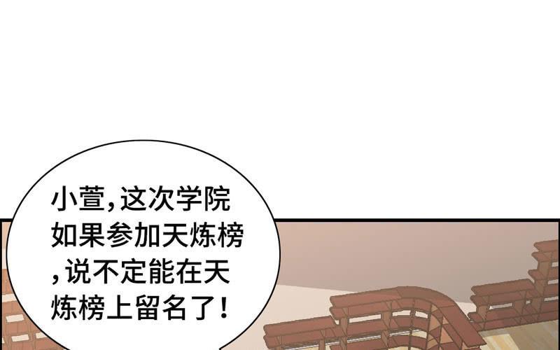 第六十二话(1/2)-第66话