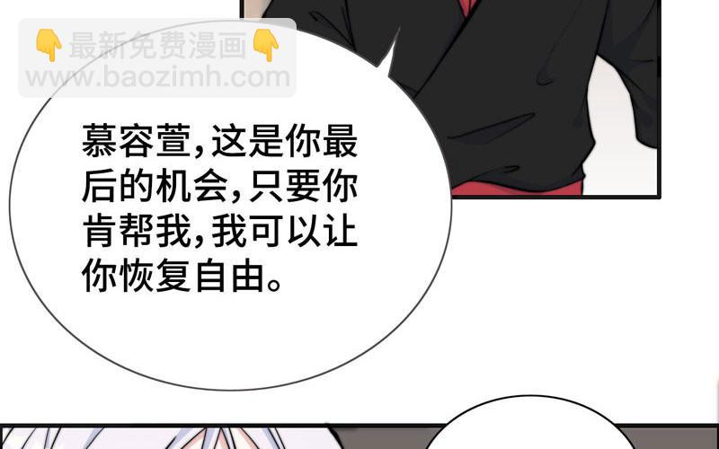 第六十二话(1/2)-第66话