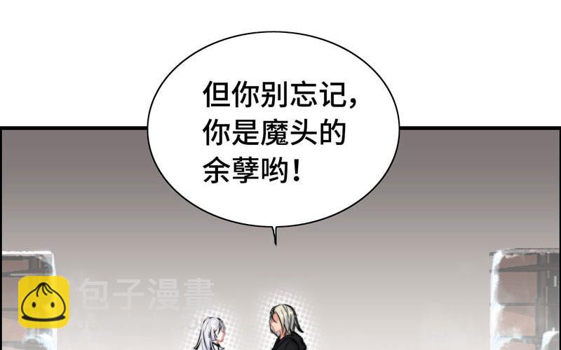 第六十二话(1/2)-第66话