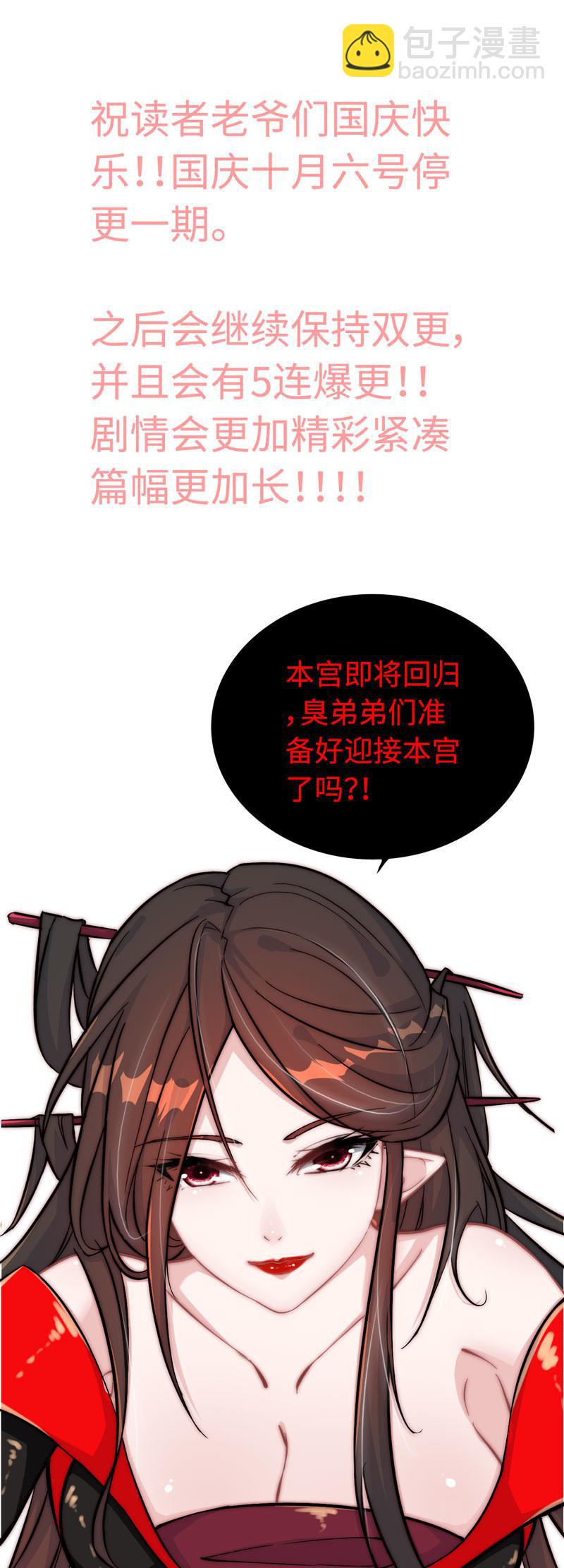 第六十四话-第68话