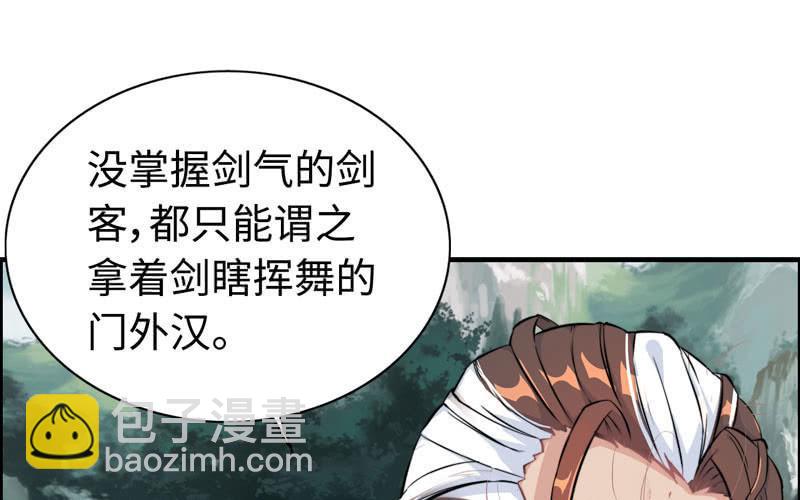 第六十六话(1/2)-第70话