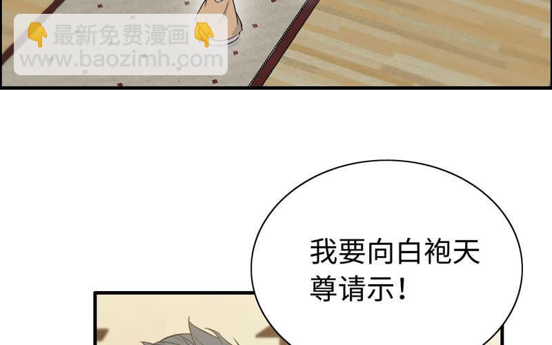 第六十六话(1/2)-第70话