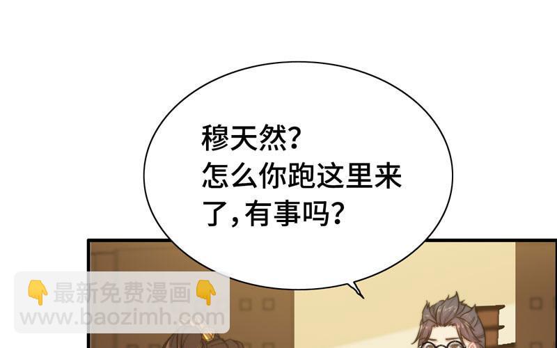 第六十六话(1/2)-第70话