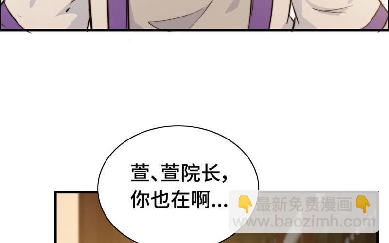 第六十六话(1/2)-第70话