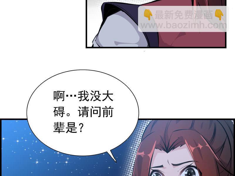 第六话(1/2)-第8话