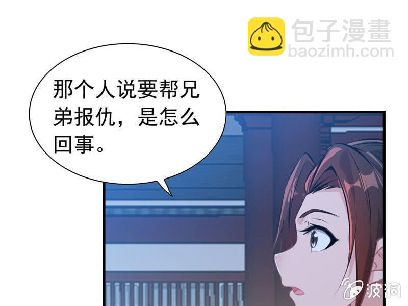 第六话(1/2)-第8话