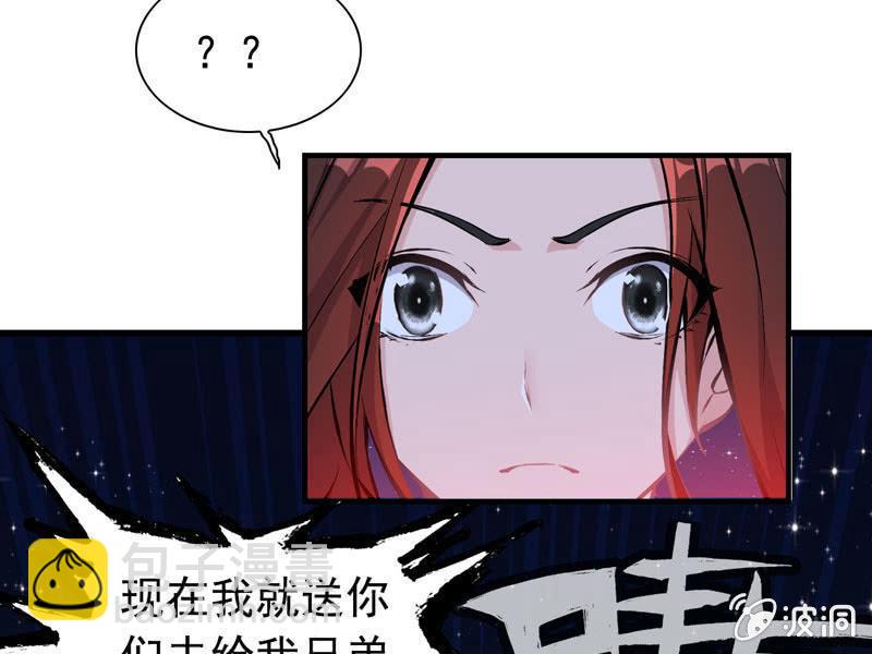 第六话(1/2)-第8话