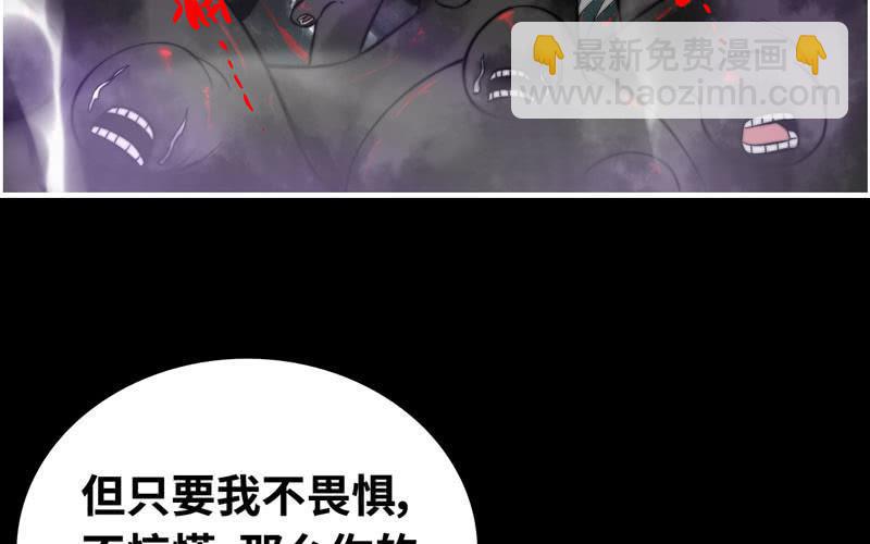 第七十话(1/3)-第74话