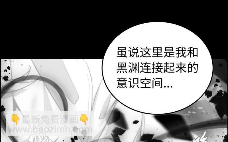 第七十话(1/3)-第74话
