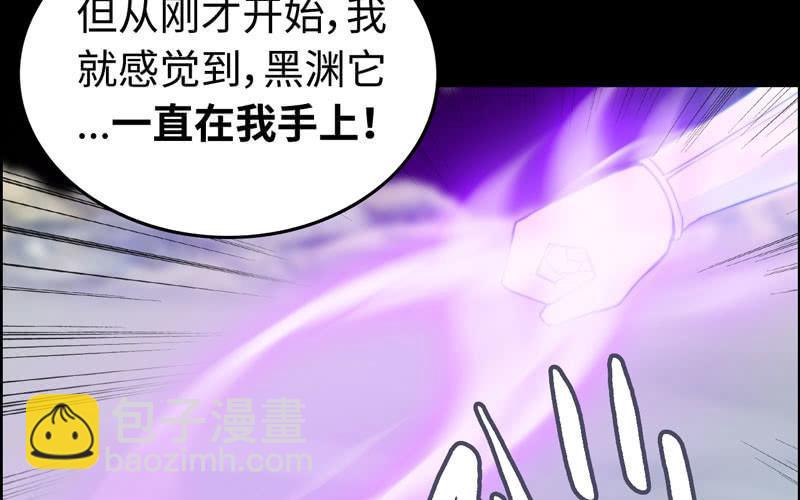 第七十话(1/3)-第74话