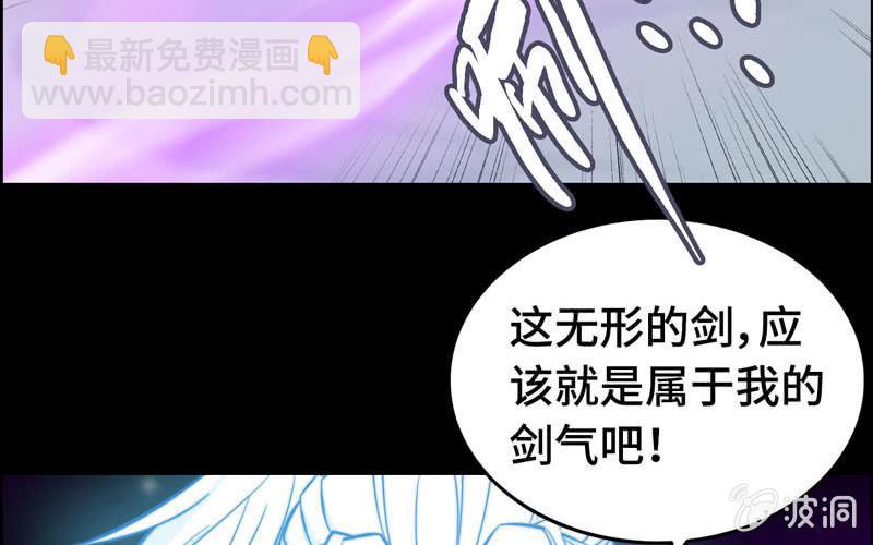 第七十话(1/3)-第74话