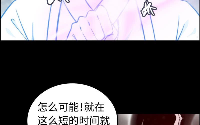 第七十话(1/3)-第74话