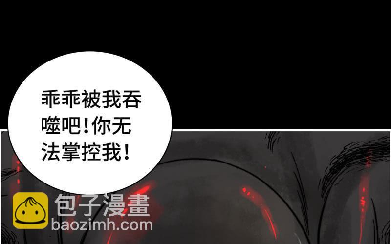 第七十话(1/3)-第74话