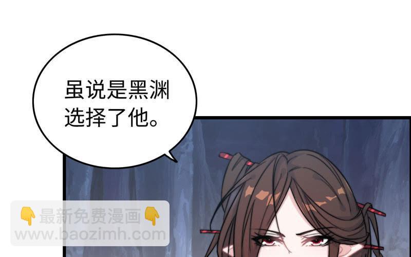 第七十话(1/3)-第74话