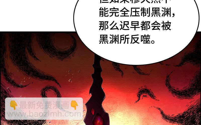 第七十话(1/3)-第74话