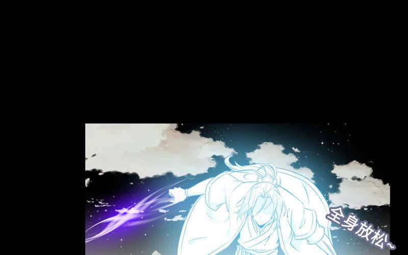 第七十话(1/3)-第74话