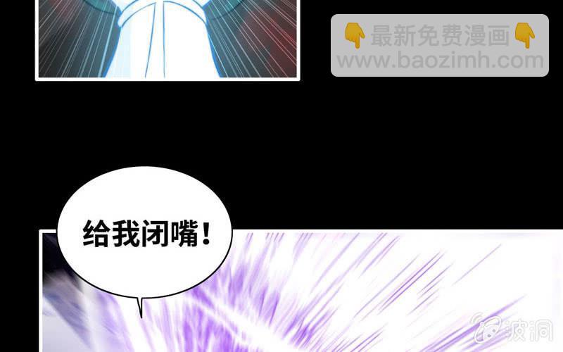 第七十话(1/3)-第74话