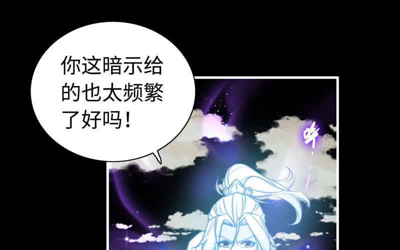 第七十话(1/3)-第74话