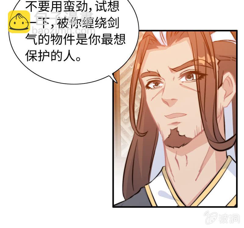 第七十二话(1/2)-第76话