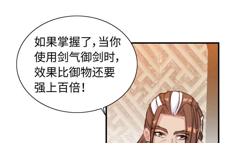 第七十二话(1/2)-第76话